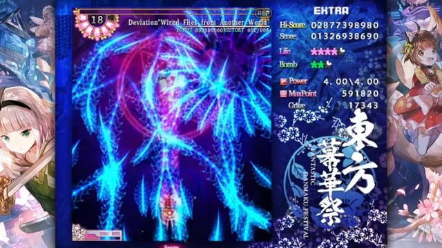 東方幕華祭 春雪篇 Touhou Makuka Sai ～ Fantastic Danmaku Festival Part II Extra Stage Clear смотреть онлайн
