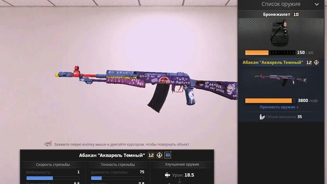 NEXT RP ПРОКАЧКА ОРУЖИЯ + ПРОМОКОД ОТ РАЗРАБОТЧИКОВ #NEXTRP