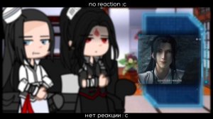 || PIDW react to SVSSS|| 2/3|| 🇷🇺/🇺🇸|| Путь Гордого и Бессмертного демона реакция на СДГЗССС||