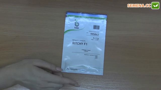 Ричи F1 томат (Bejo) антифейк