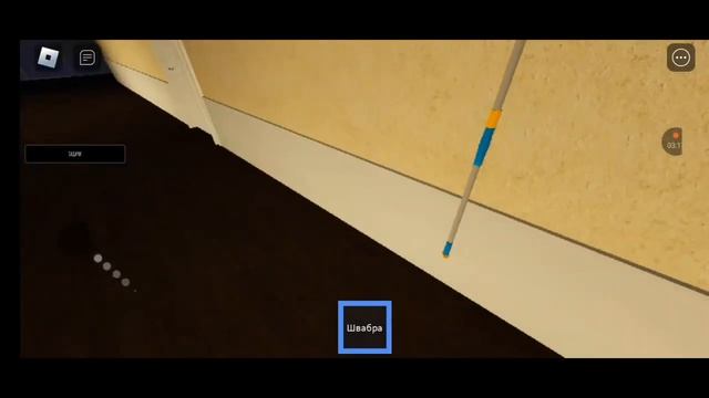 ночной уборщик все концовки