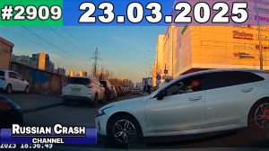 ДТП. Подборка на видеорегистратор за 23.03.2025 Март 2025