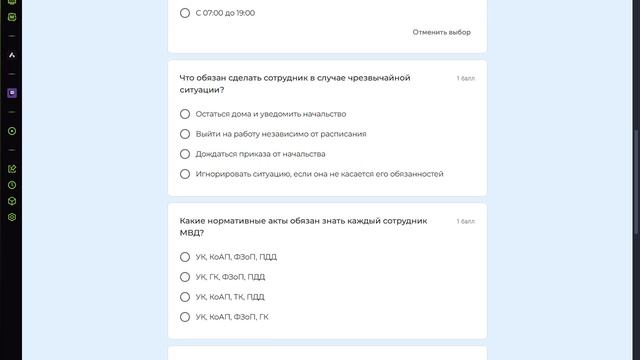 bandicam 2025-03-23 21-41-17-643 смотреть онлайн