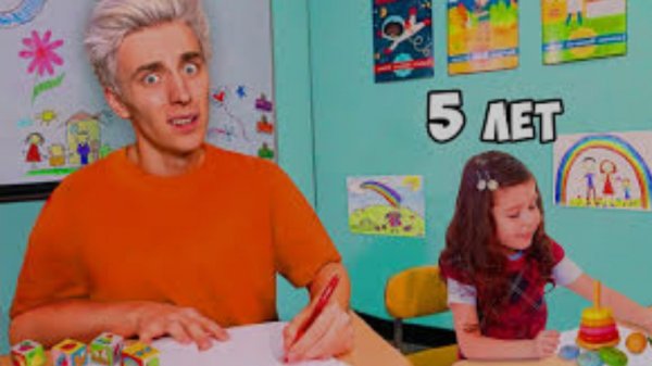 [а4] 24 Часа в ДЕТСКОМ САДУ Челлендж !