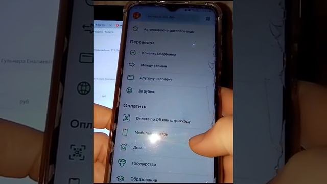 По видео 📹 учимся оплачивать свои заказы САМОСТОЯТЕЛЬНО 🔥🔥🔥Очень легко и просто 💯👌👌👌