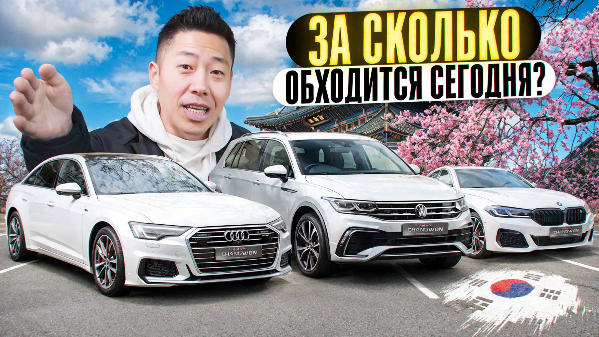 Можно ли купить авто из Южной Кореи за НЕДОРОГО? смотреть онлайн
