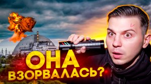 Чернобыль 2025! Что там происходит? + анонс похода