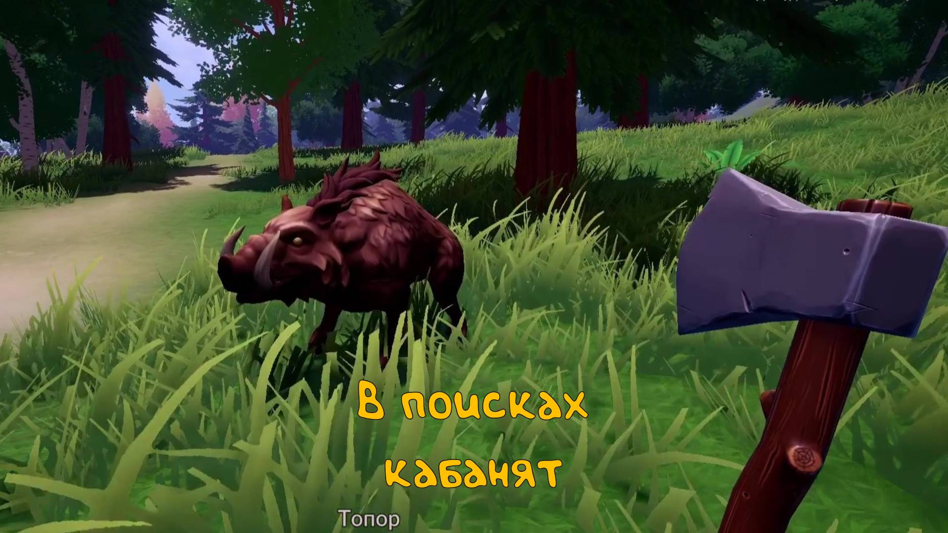 И снова пугало напугало: Ale & Tale Tavern - 2.2