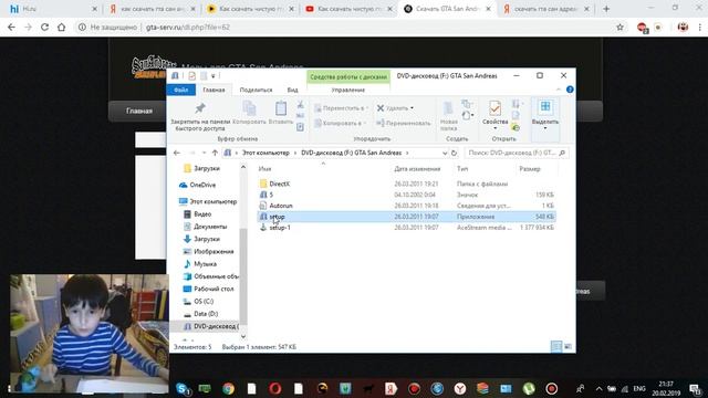 Как устоновить gta sa смотреть онлайн