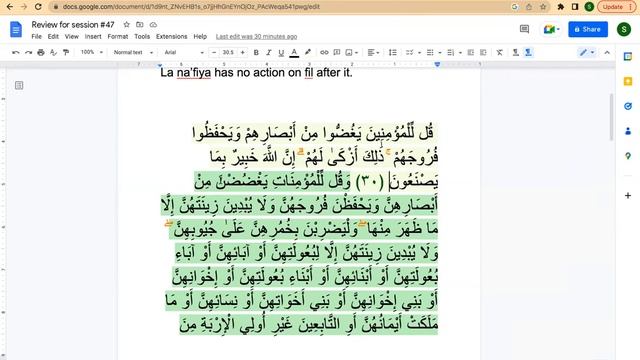Quranic Arabic Grammar Session #47 смотреть онлайн