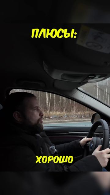 Когда начали нравится BMW! смотреть онлайн