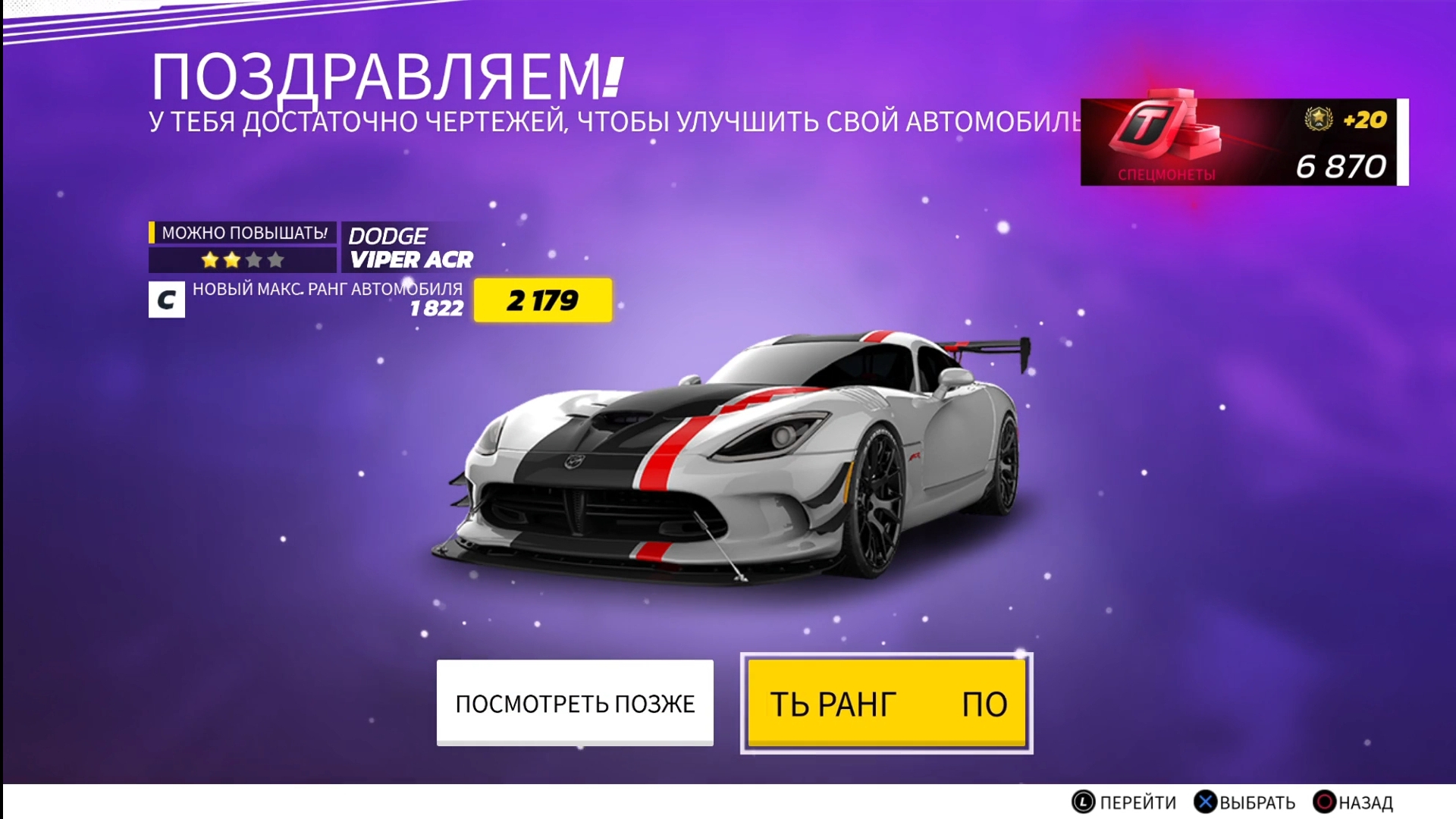 Я ИГРАЮ В ASPHALT LEGENDS UNITE НА PS5 В 4K 60FPS смотреть онлайн