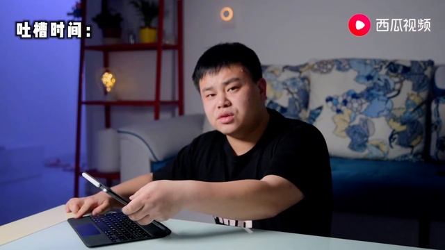 【小V报告】2399元的iPad Pro妙控键盘值不值得买？ смотреть онлайн