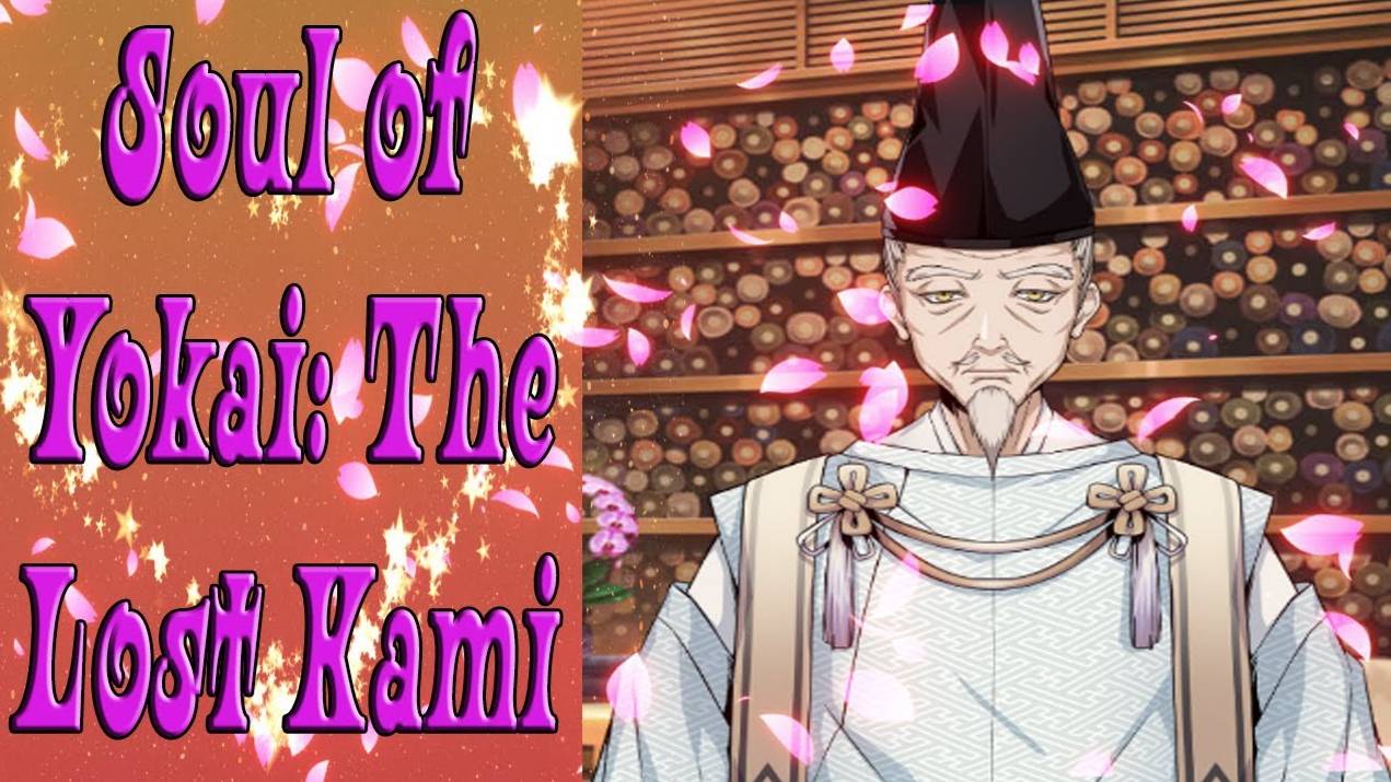 Soul of Yokai: The Lost Kami / Душа Екая: Потерянный Ками / Глава 6 / Ты забыла обо мне? / 💎