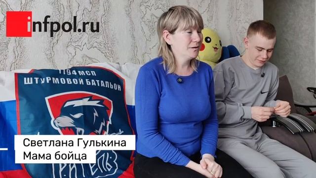 ⚡️ "Не сказал, что контракт подписывает": 18-летний боец из Бурятии вернулся с СВО к семье смотреть онлайн