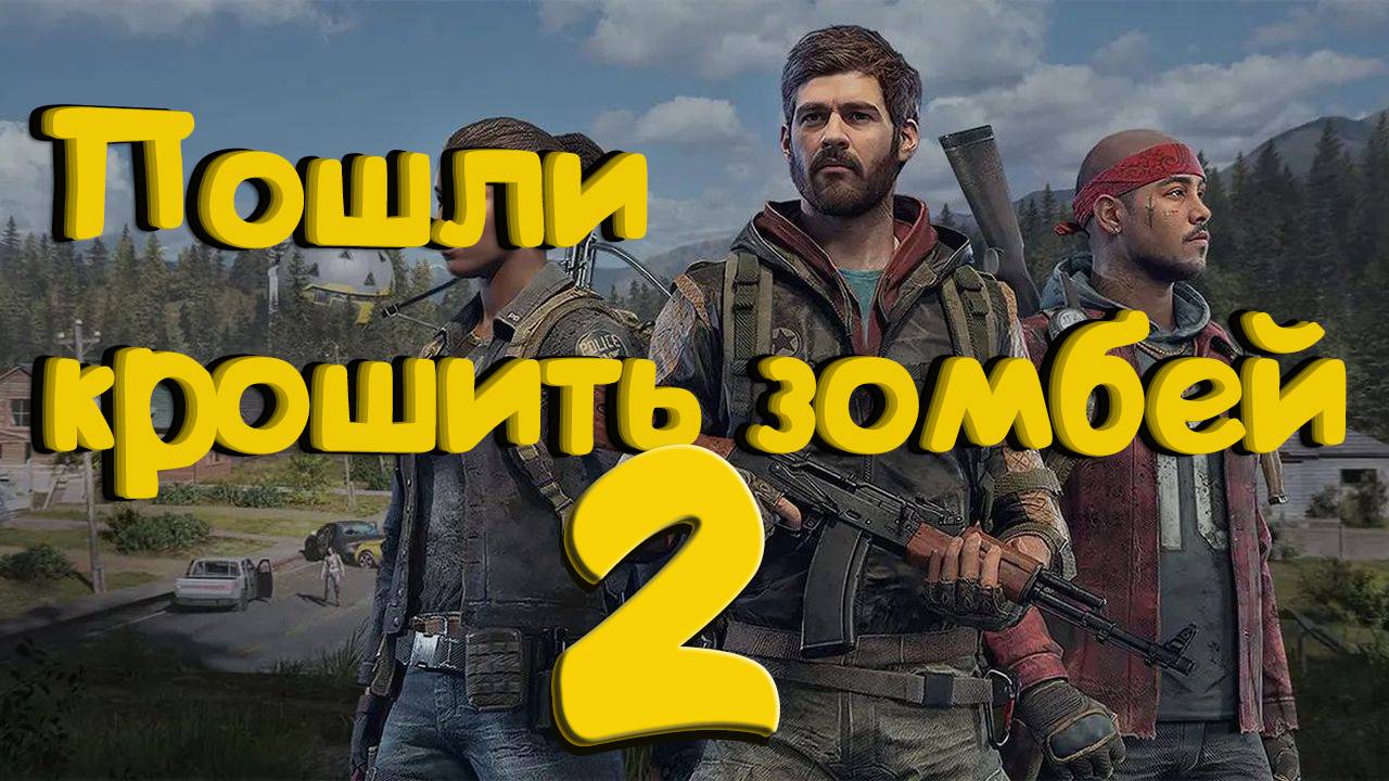 Lost Future - Прохождение .Часть 2 . смотреть онлайн