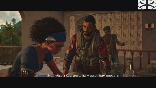 Far Cry 6 (4) смотреть онлайн