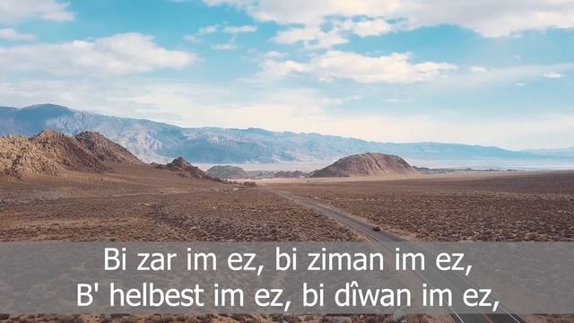 Курдская песня Ez Kurd im (Я-курд) минус с бэквокалом смотреть онлайн