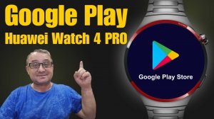 Как Установить Google Play на Huawei Watch 4 Pro