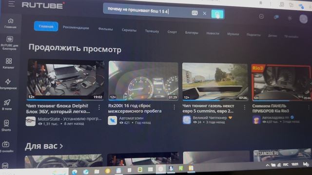 Массовый перезалив чужих видео с ютуба на рутуб не порядочными людьми смотреть онлайн