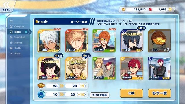 2nd anniversary Gray & Will | Helios rising heroes scouting смотреть онлайн