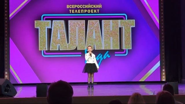 Ариша. Казань 22.03.2025