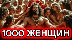 СОЛОМОН: МУДРЕЙШИЙ ЦАРЬ с ТЕМНЫМИ ТАЙНАМИ | История, о которой МОЛЧАТ (2025)