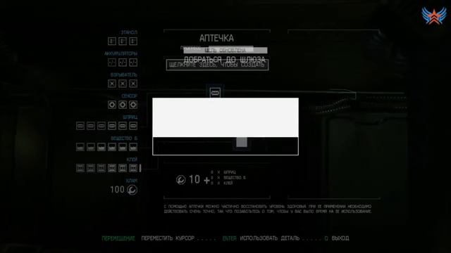 Один на один - [Alien: Isolation #15] смотреть онлайн