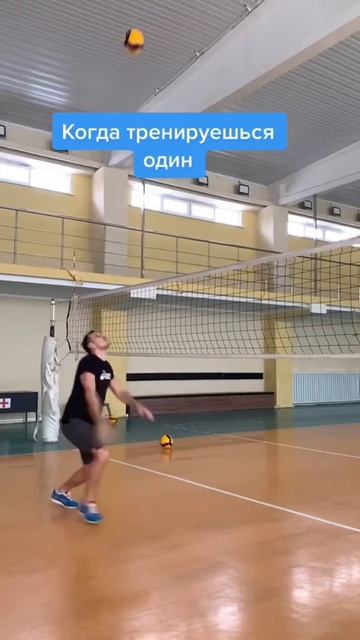 Когда остался один в зале #волейбол #липецк #volleyball смотреть онлайн