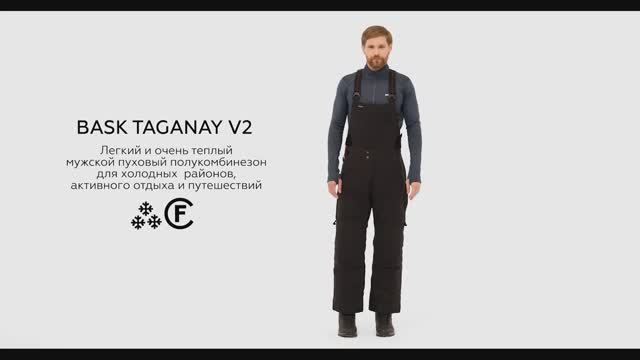 TAGANAY V2 смотреть онлайн