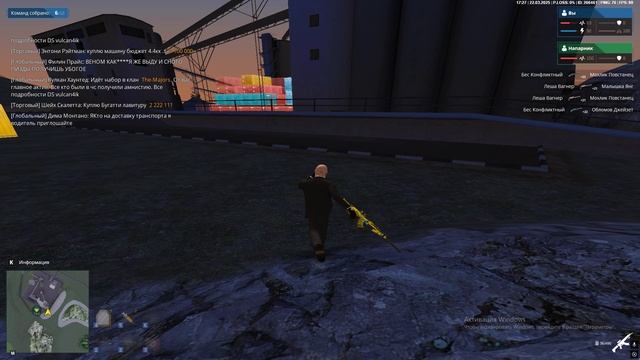 Grand Theft Auto San Andreas 2025.03.22 - 17.27.50.08.DVR смотреть онлайн