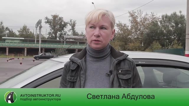 Абдулова Светлана Николаевна смотреть онлайн