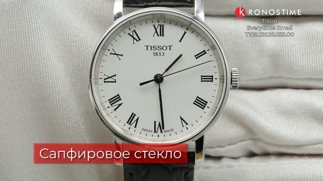 Обзор часов Tissot Everytime Small T109.210.16.033.00 (T1092101603300) - KronosTime.RU смотреть онлайн