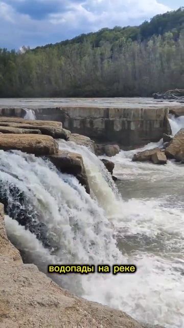 Белореченские водопады смотреть онлайн