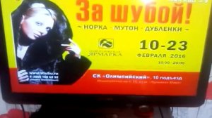 Реклама и Анонс Москва 24 07.02.2016