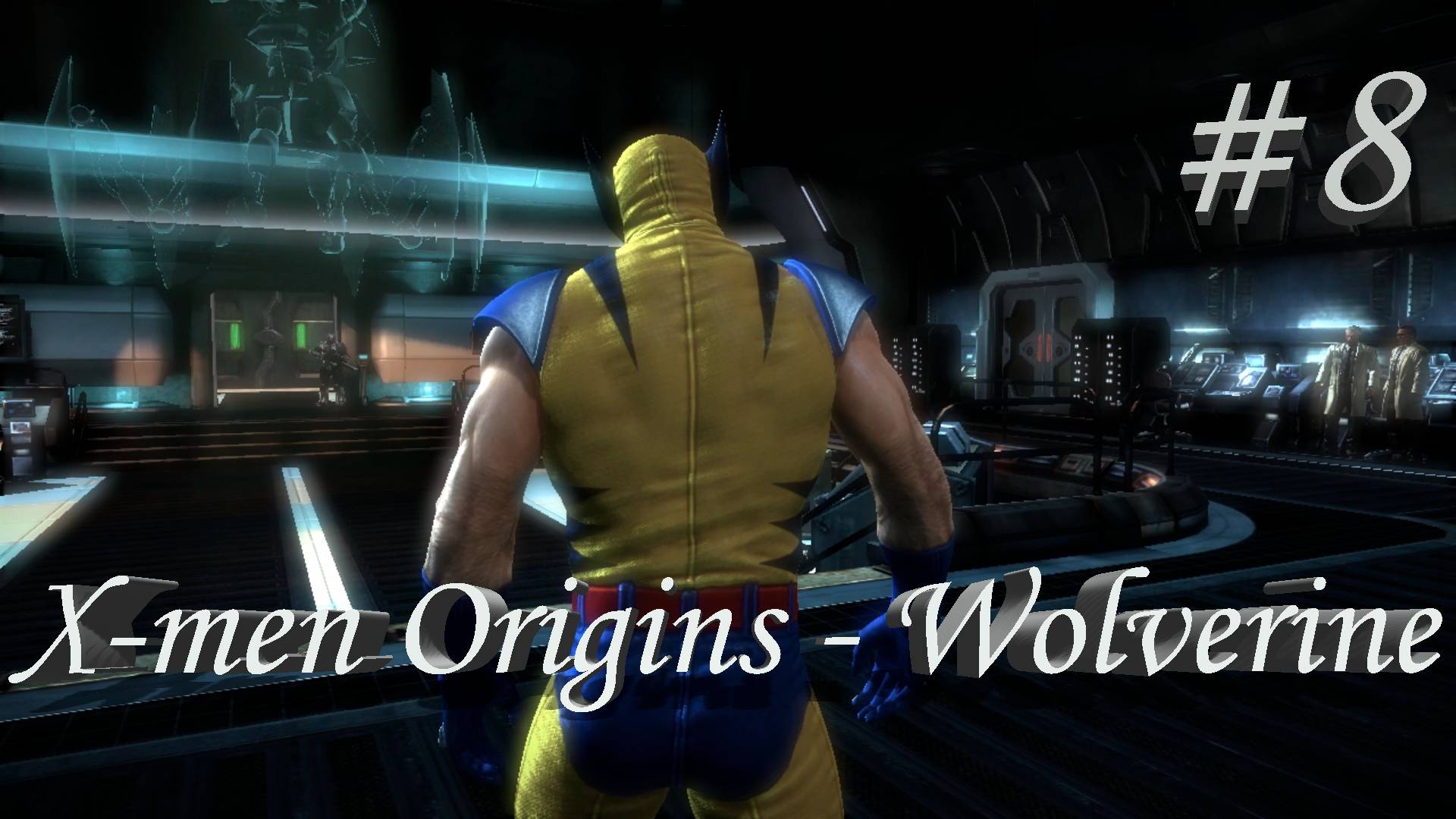 X-Men Origins  Wolverine -Часть #8/ Странный комплекс /Полное прохождение.