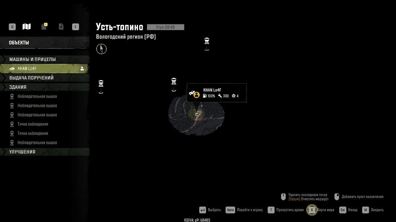 #SR#УСТЬ-ТОПИНО *(ВОЛОГОДСКИЙ РЕГИОН) смотреть онлайн