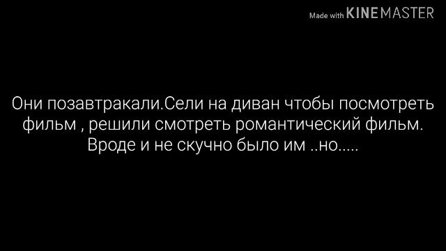 Юнмины| "Уходи" 3 часть| part 3| смотреть онлайн