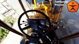 Кабина Автогрейдера ДЗ-122 Б new вид изнутри