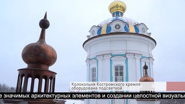 День города от 8 декабря 2021 смотреть онлайн