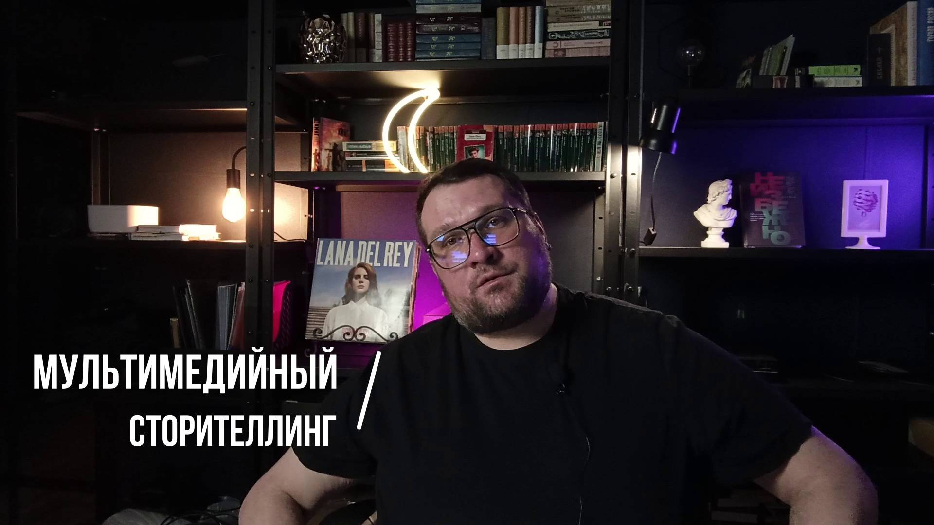 Мультимедийный сторителлинг смотреть онлайн