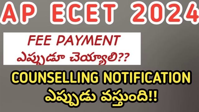 ap ecet 2024 counselling notification latest updates| ecet counselling fee payment start date| смотреть онлайн