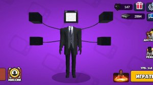 играем за большого тв мена 2.0 в туалет агент