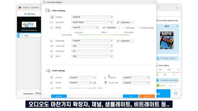 동영상 변환 프로그램 HD Video Converter Factory Pro! 다양한 기능을 가진 올인원 프로그램[자르기, 회전, 워터마크, 화면 분할, 다운로드, 녹화 등] смотреть онлайн