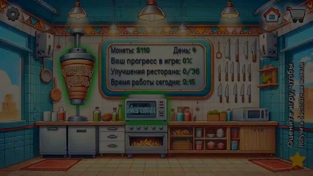 -)ЛЕГЕНДА ШАВАРМЫ(- (SHAWARMA) КРУЧУ ШАУРМУ ВЕРЧУ. смотреть онлайн