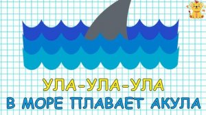 Чистоговорки для малышей! Учимся говорить вместе | Мультики для детей