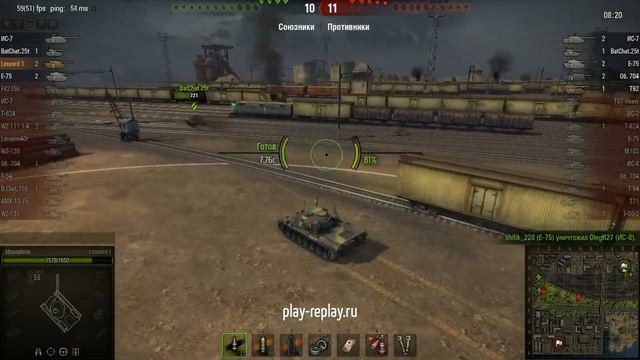 Leopard 1, Порт, Стандартный бой смотреть онлайн