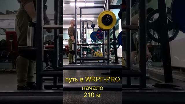 главное не сломаться на пол пути