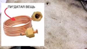 КАПИЛЛЯРНАЯ трубка ХОЛОДИЛЬНИКА - как правильно нарастить ☝️