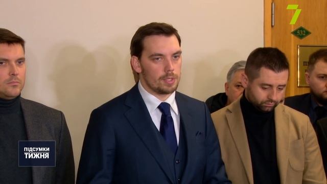 Трагедія на Троїцькій: останні підсумки смотреть онлайн
